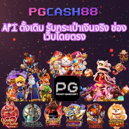 pggs member789